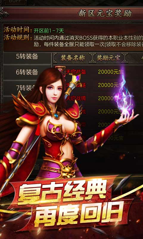 龙哥争沙