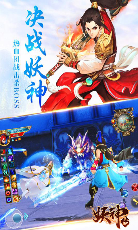 妖神传说之影妖飞升版