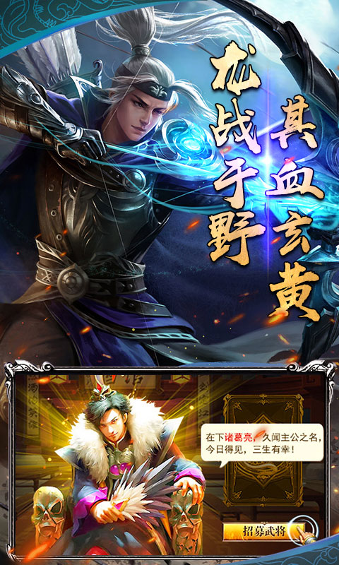 封神三国超爆版