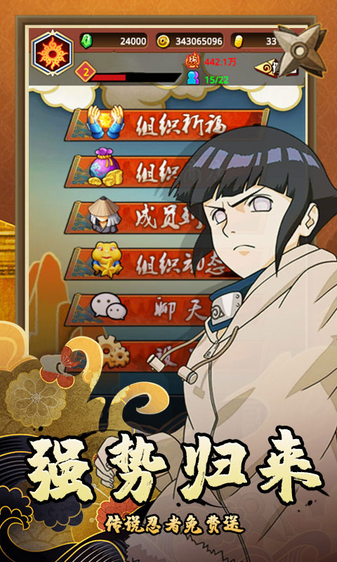 影之痕