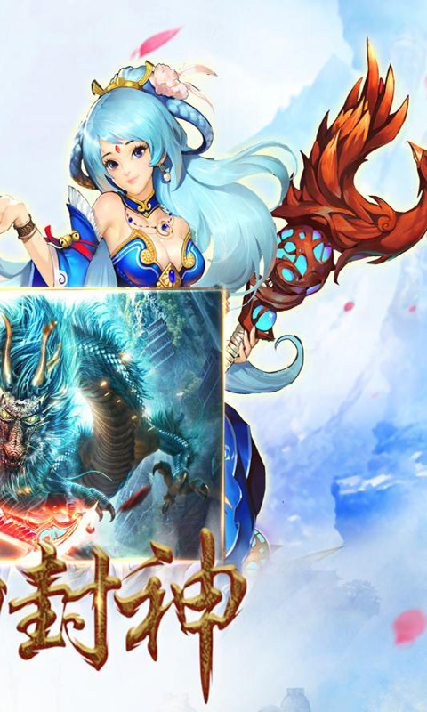 妖神传说之影妖飞升版
