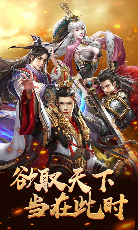 封神三国超爆版