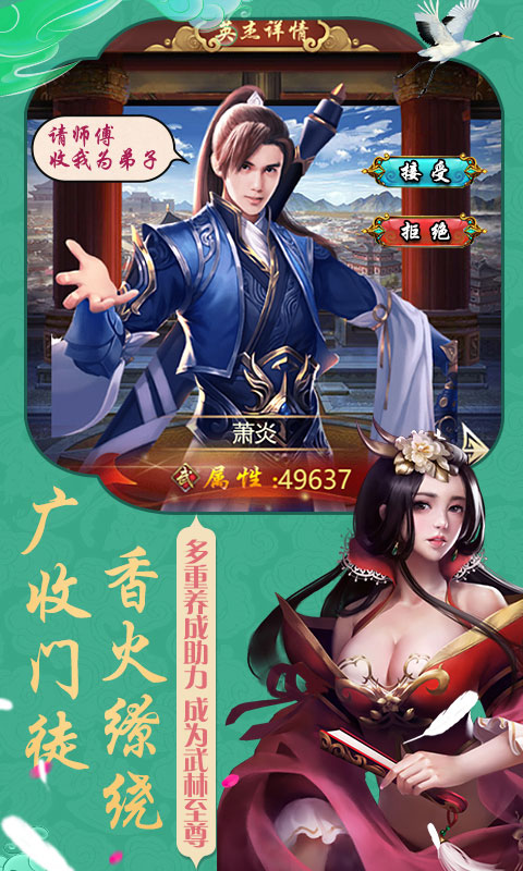 风流大官人豪华版