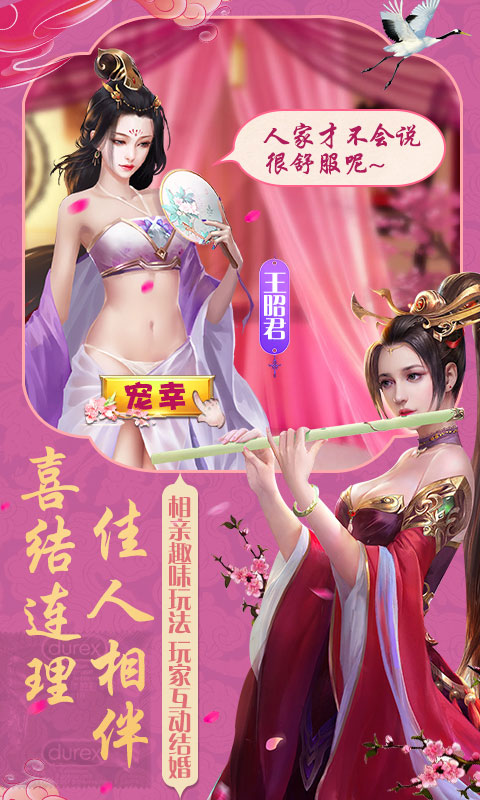 风流大官人豪华版