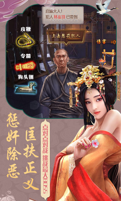 风流大官人豪华版