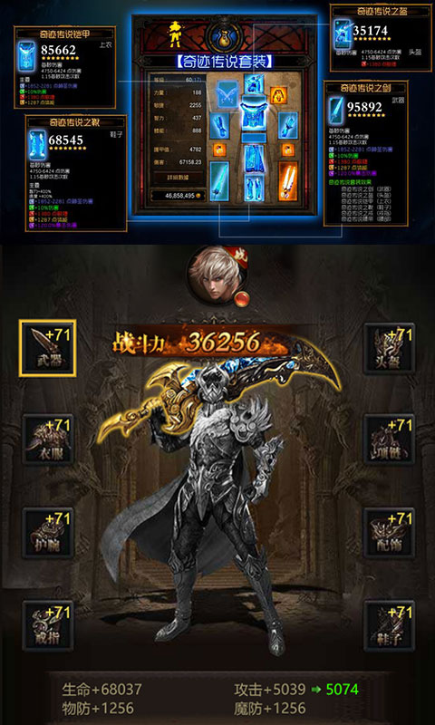 魔狱纪元