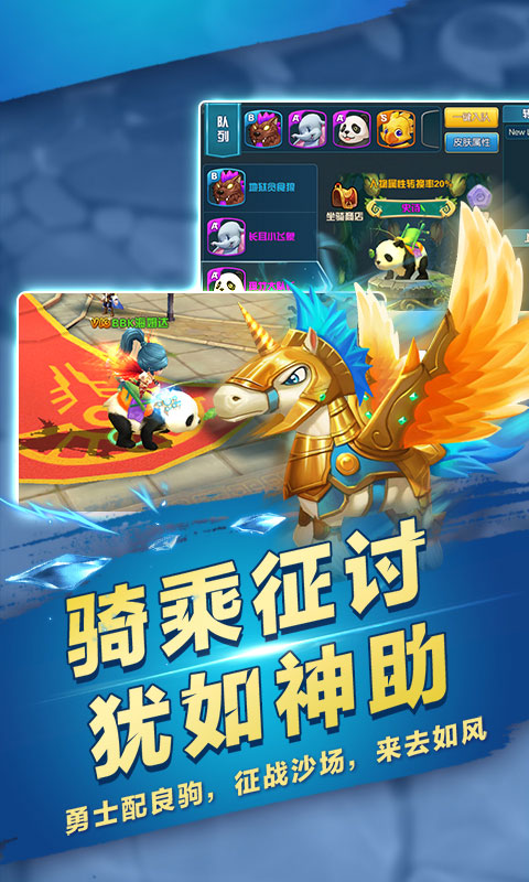 梦幻龙域GM版