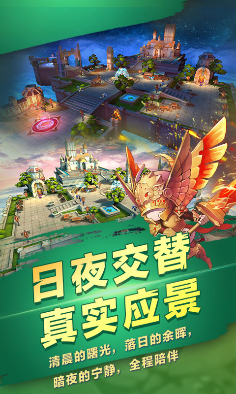 梦幻龙域GM版