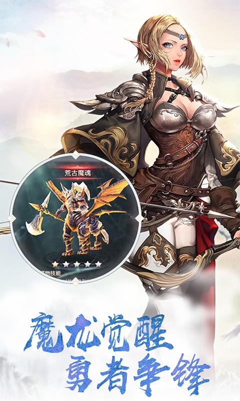 玛雅纪元豪华版