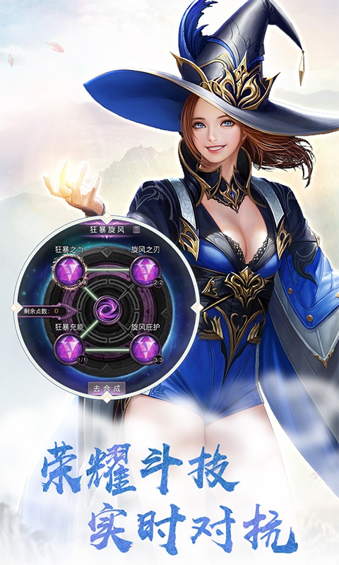 玛雅纪元豪华版
