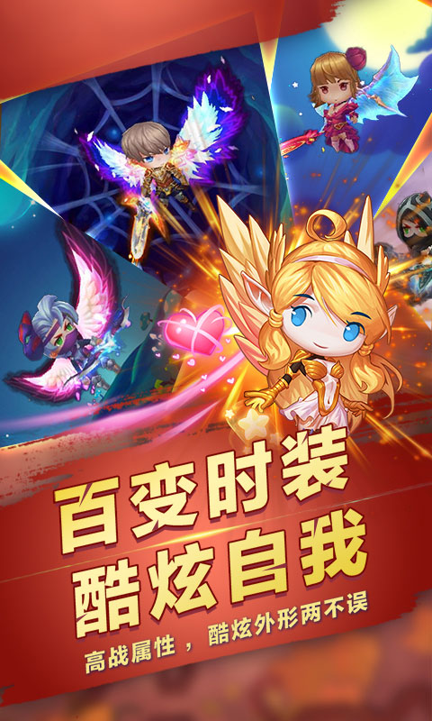梦幻龙域GM版