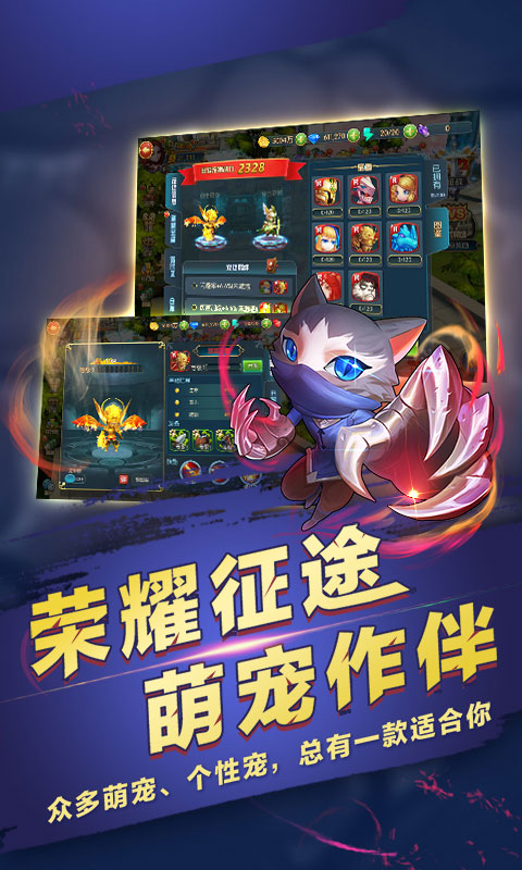 梦幻龙域GM版