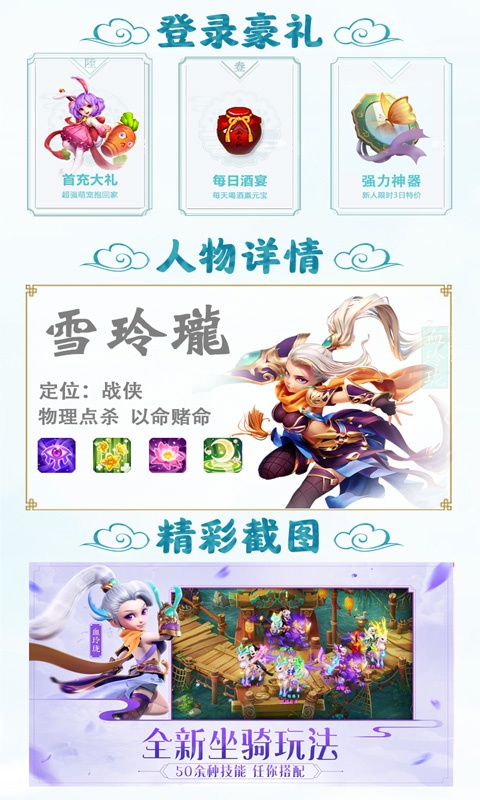 大话女儿国