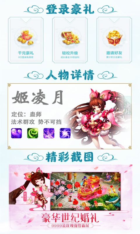 大话女儿国