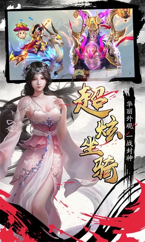 混元劫-仙缘版