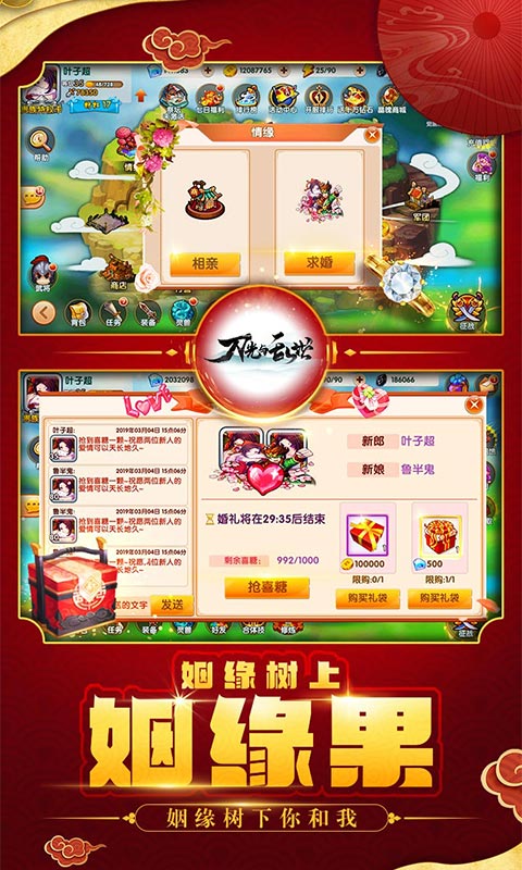 刀光与乱世海量版