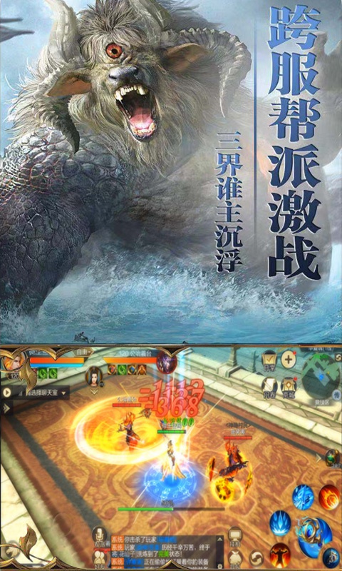 九州超爆版
