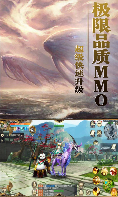 九州超爆版