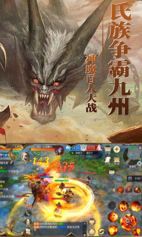 九州超爆版