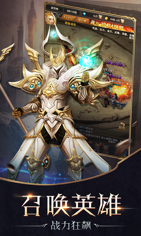 魔狱幻兽