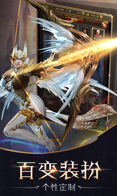 魔狱幻兽