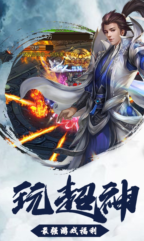 古剑奇缘