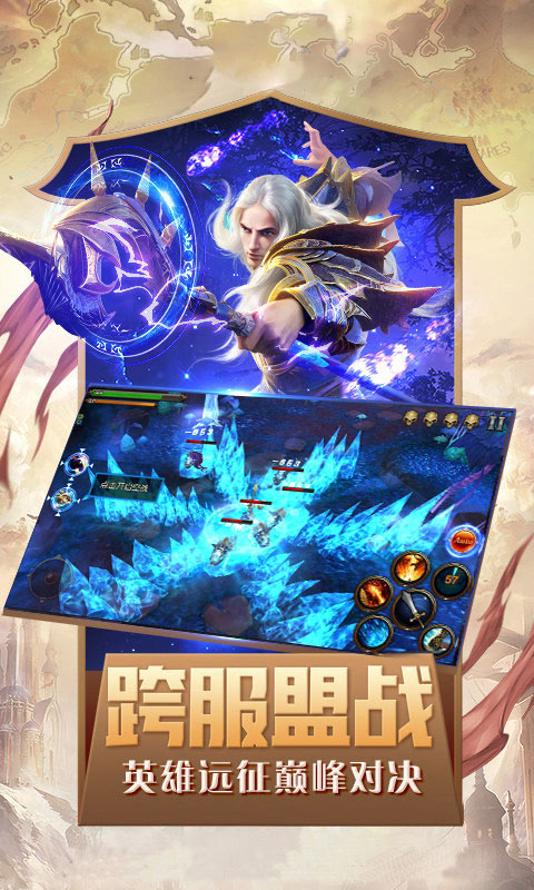 奇迹：魔剑士觉醒