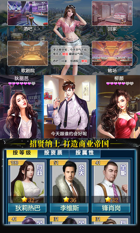 豪门大总裁
