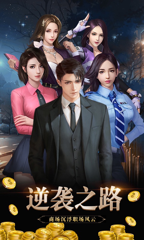 豪门大总裁