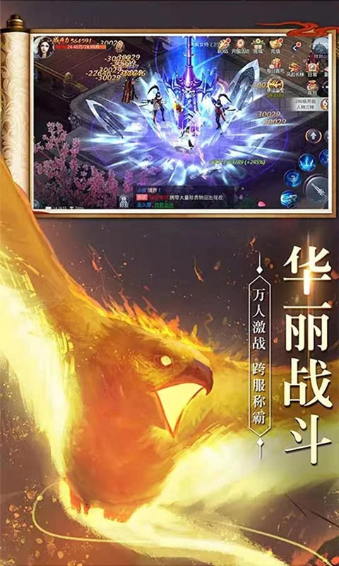 山海经之名剑录