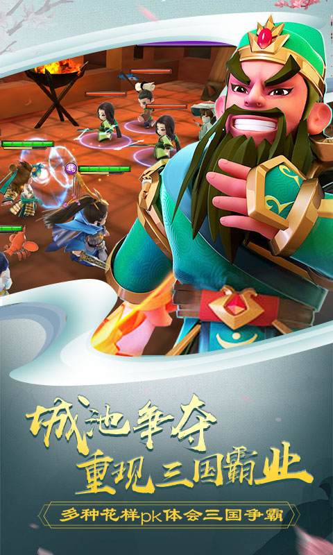 吕小布外传商城版