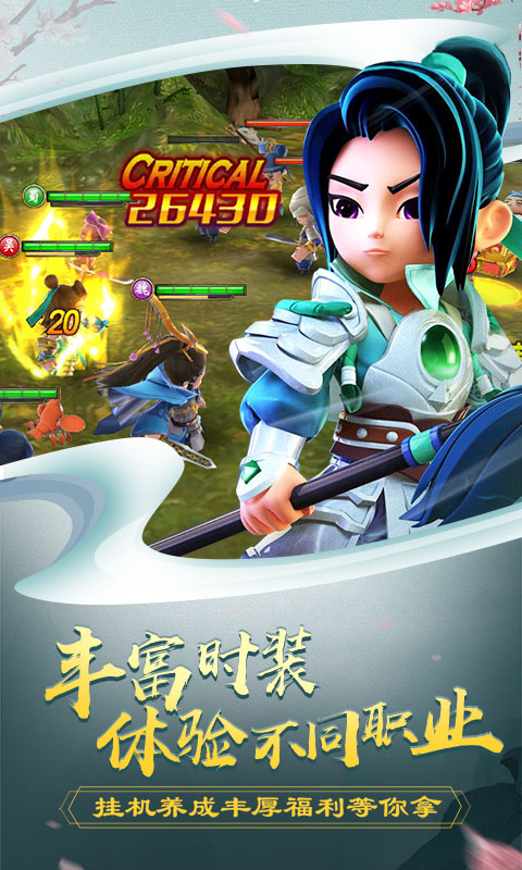 吕小布外传商城版