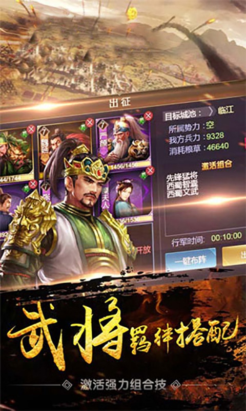 掠夺城池GM版