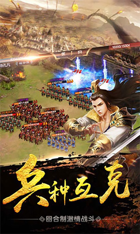 掠夺城池GM版