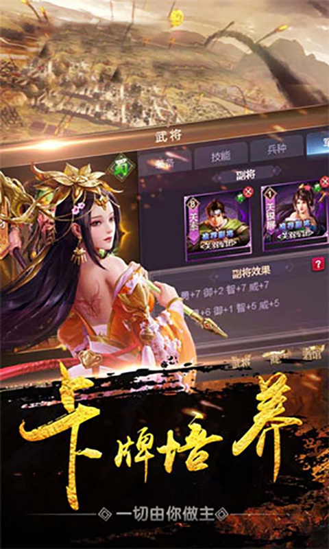掠夺城池GM版