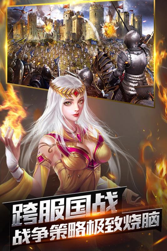 王的崛起
