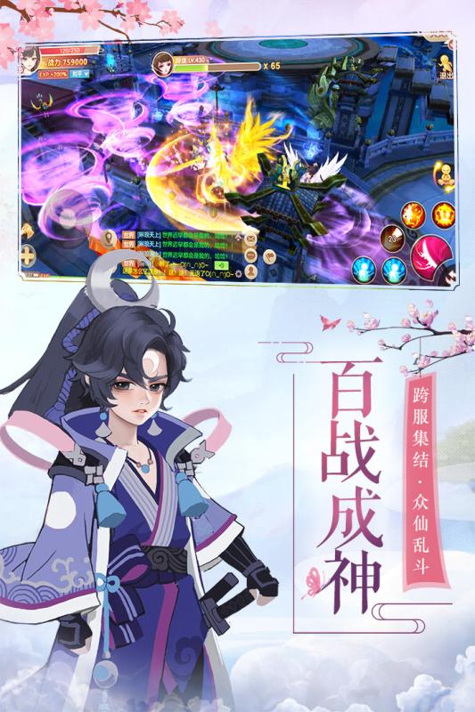 不朽凡人