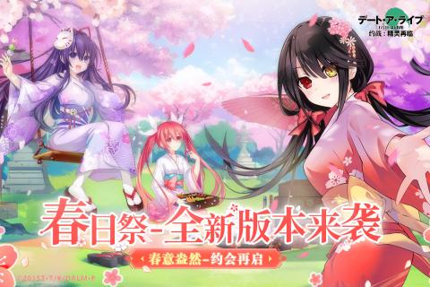约战：精灵再临