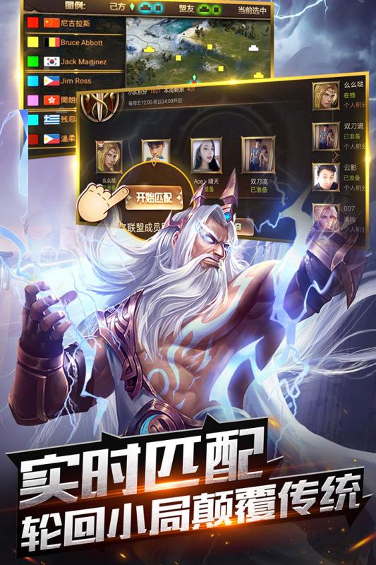 王的崛起