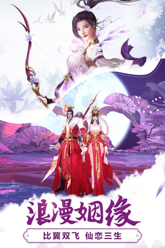 九州飞凰录