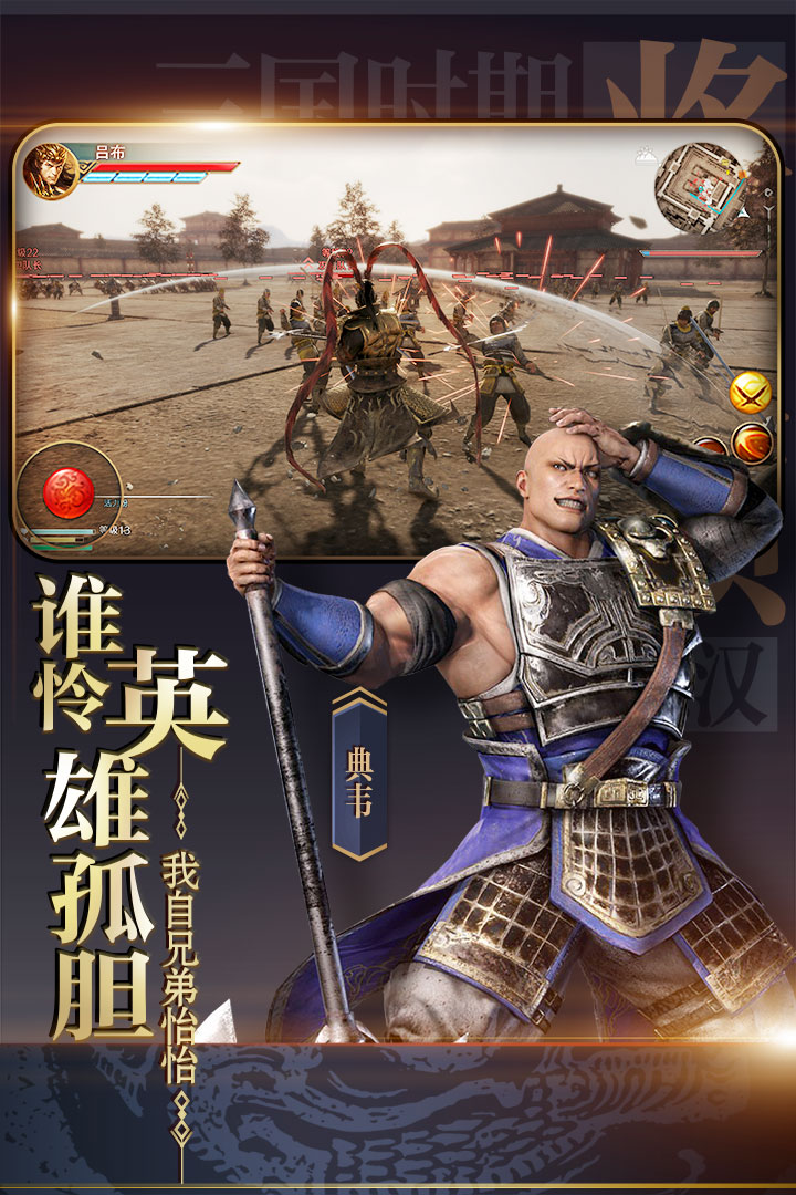 极无双