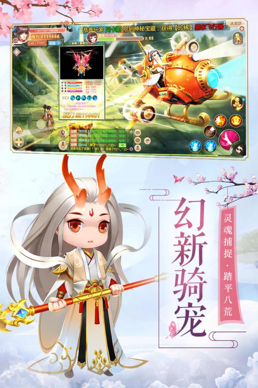 不朽凡人