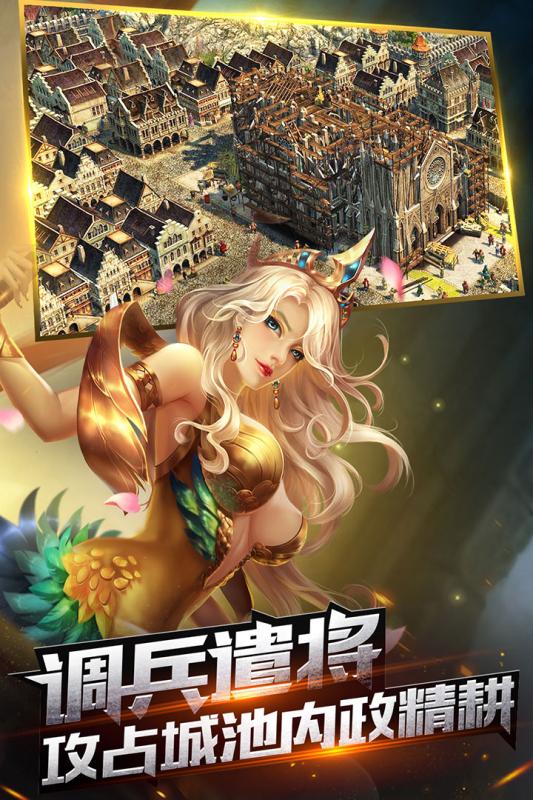 王的崛起