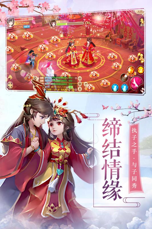 不朽凡人