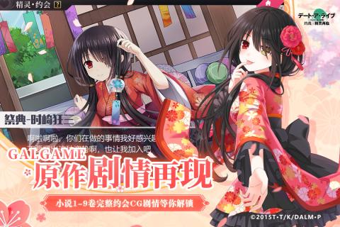 约战：精灵再临