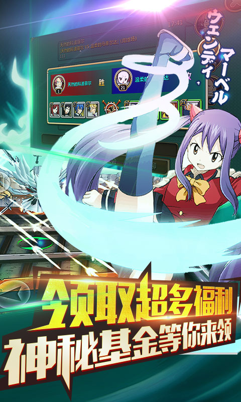 妖尾商城版