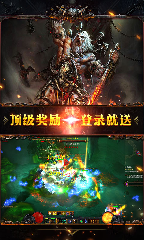 暗黑不朽