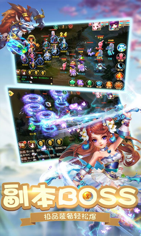 斩魔问道超爆版