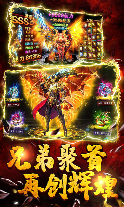 雷霆合击豪华版