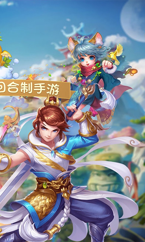 斩魔问道超爆版